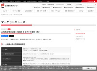 【取引決定】
【武蔵境】テレビとテレビ台のセット カワサキ「Ninja ZX-25R」シリーズ 2026年モデルは日本初導入の「RR